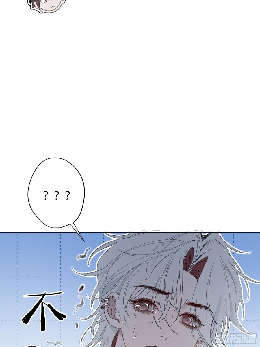 《恶婴》第54话-真是搞笑 第15页