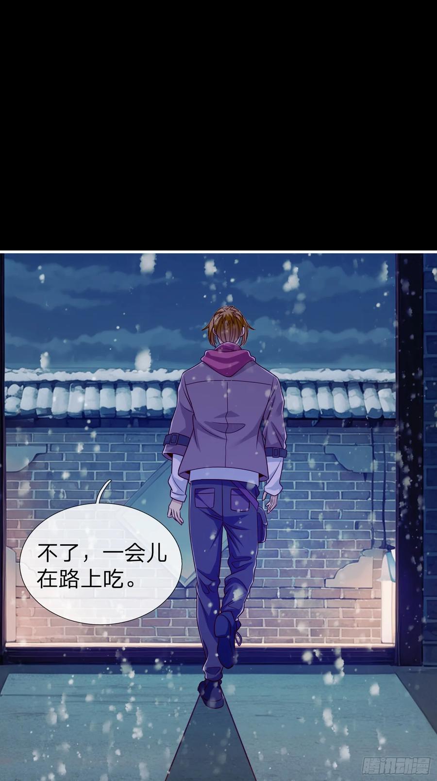 《我在都市修炼成神》第62话 盒中日记 第28页