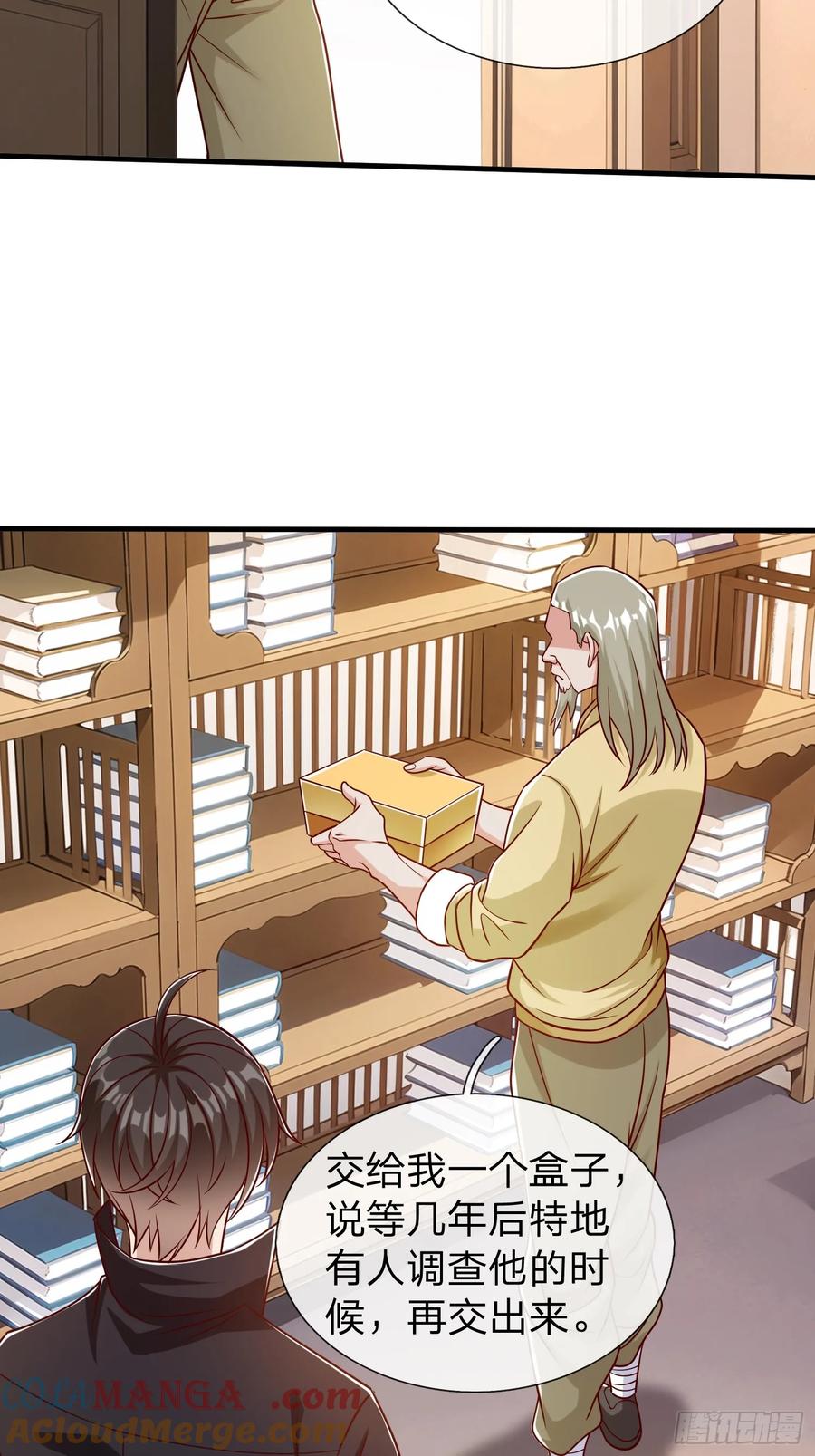 《我在都市修炼成神》第62话 盒中日记 第31页