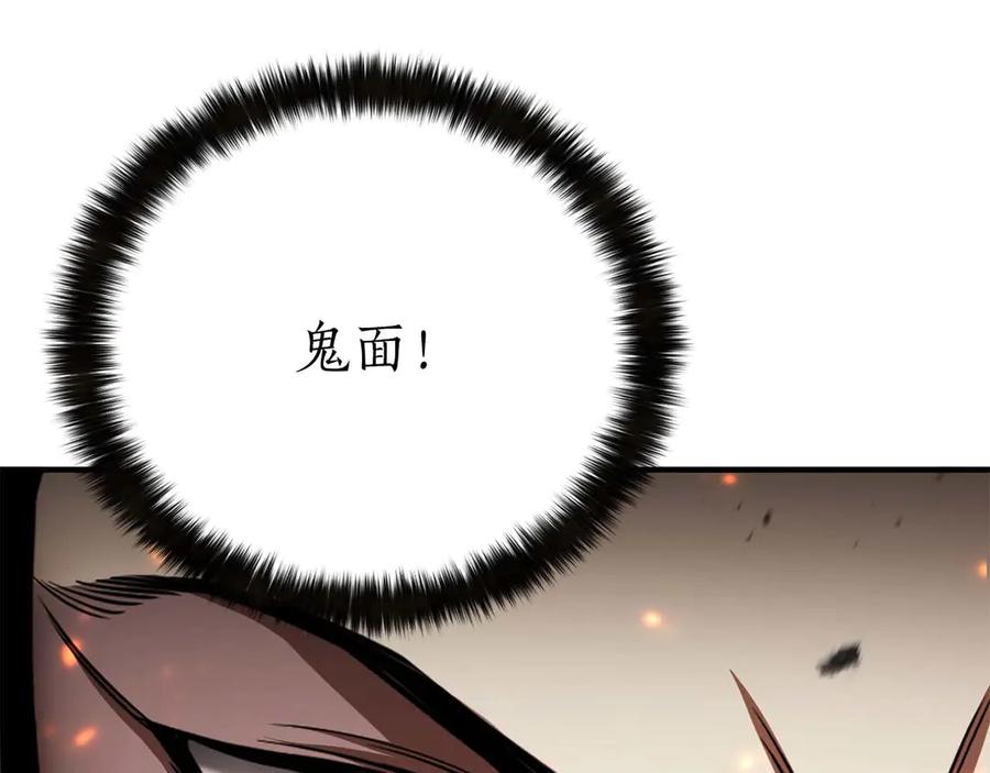 死灵法师：重生的我全技能精通 - 第70话 面具下的真面目！ - 第120张图