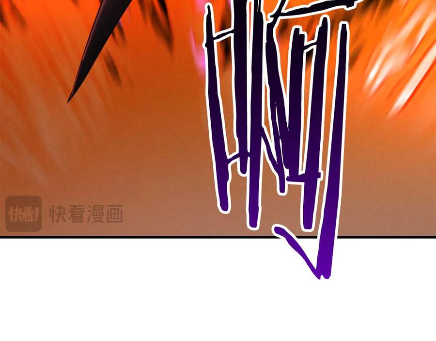 死灵法师：重生的我全技能精通 - 第71话 恶魔化 - 第88张图