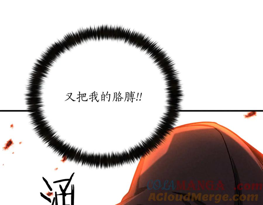 死灵法师：重生的我全技能精通 - 第71话 恶魔化 - 第93张图