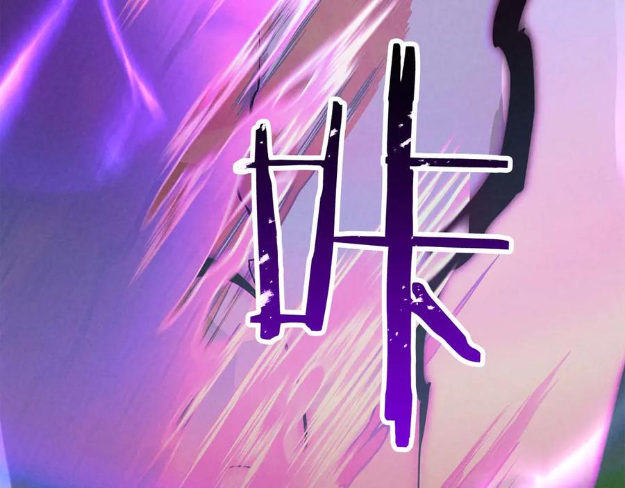 死灵法师：重生的我全技能精通 - 第71话 恶魔化 - 第114张图