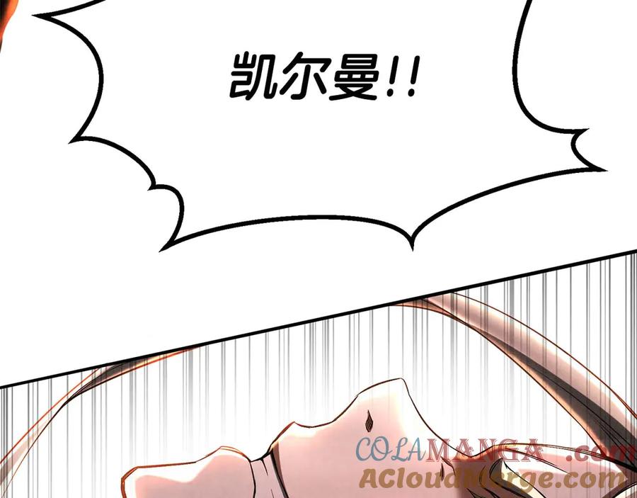 死灵法师：重生的我全技能精通 - 第71话 恶魔化 - 第121张图