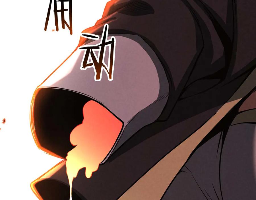 死灵法师：重生的我全技能精通 - 第71话 恶魔化 - 第94张图