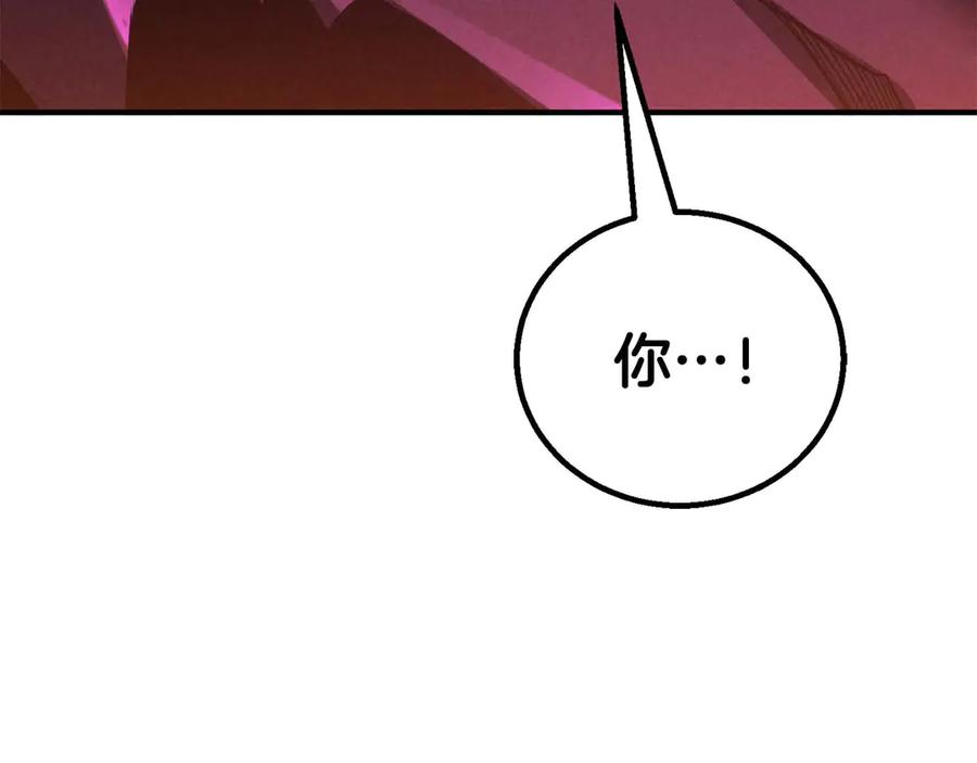 死灵法师：重生的我全技能精通 - 第71话 恶魔化 - 第132张图