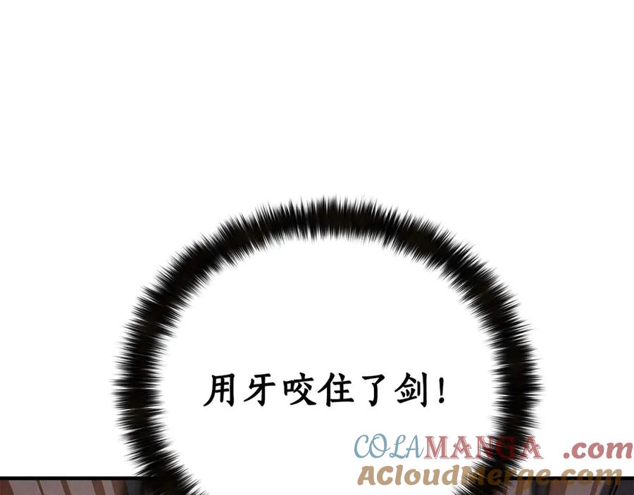 死灵法师：重生的我全技能精通 - 第71话 恶魔化 - 第133张图