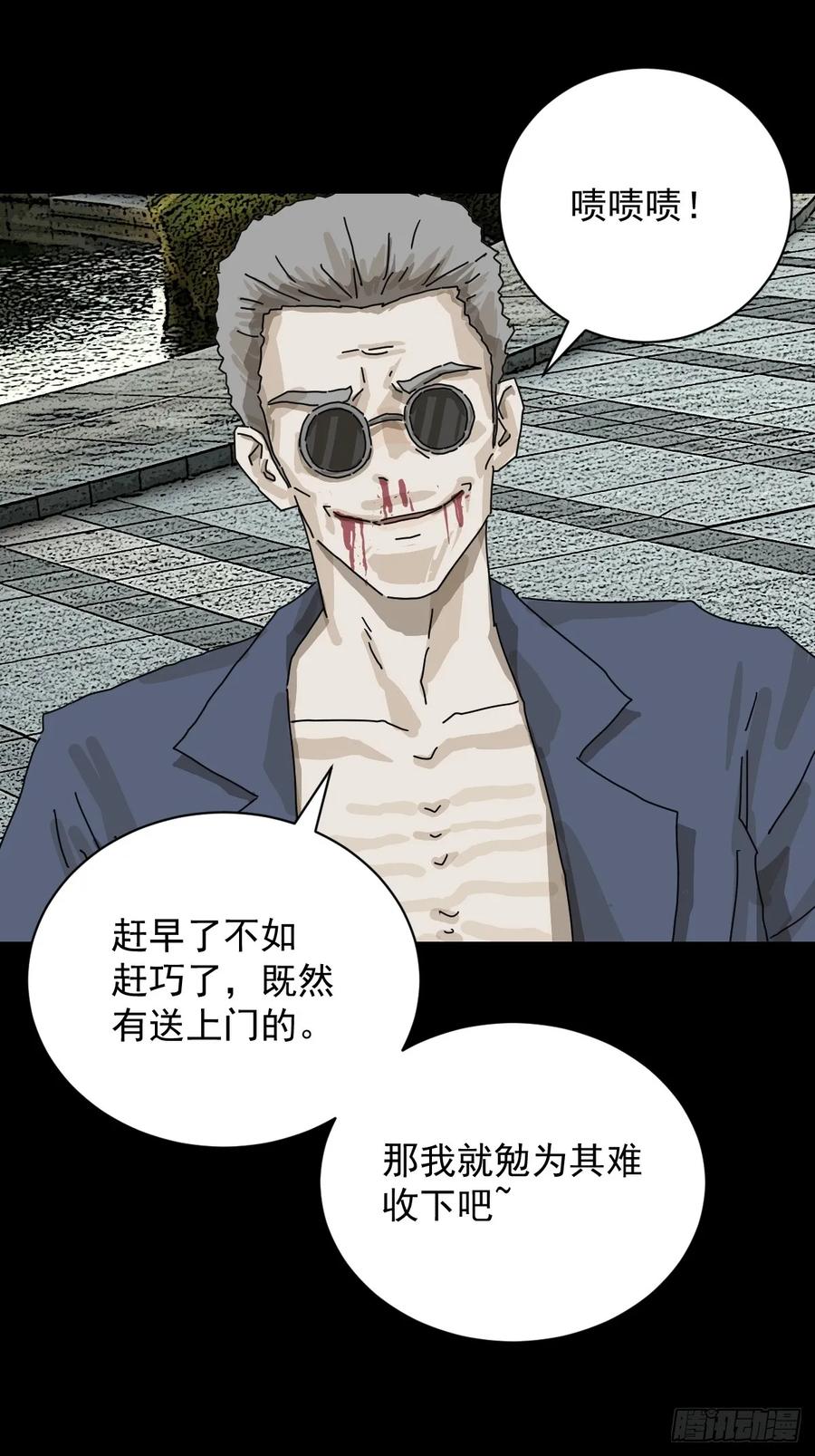 山傀：山神诡录 - 大圣归来（十一） - 第14张图