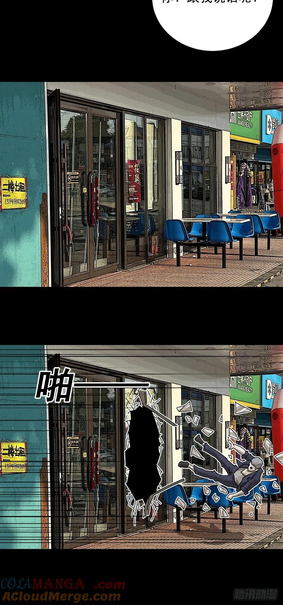 山傀：山神诡录 - 大圣归来（十一） - 第9张图