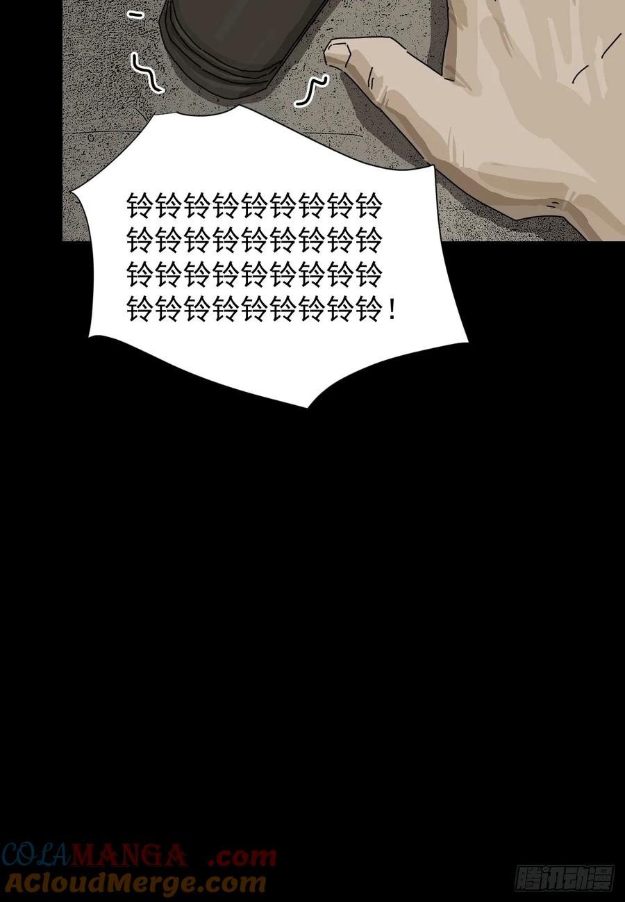 山傀：山神诡录 - 大圣归来（十一） - 第21张图