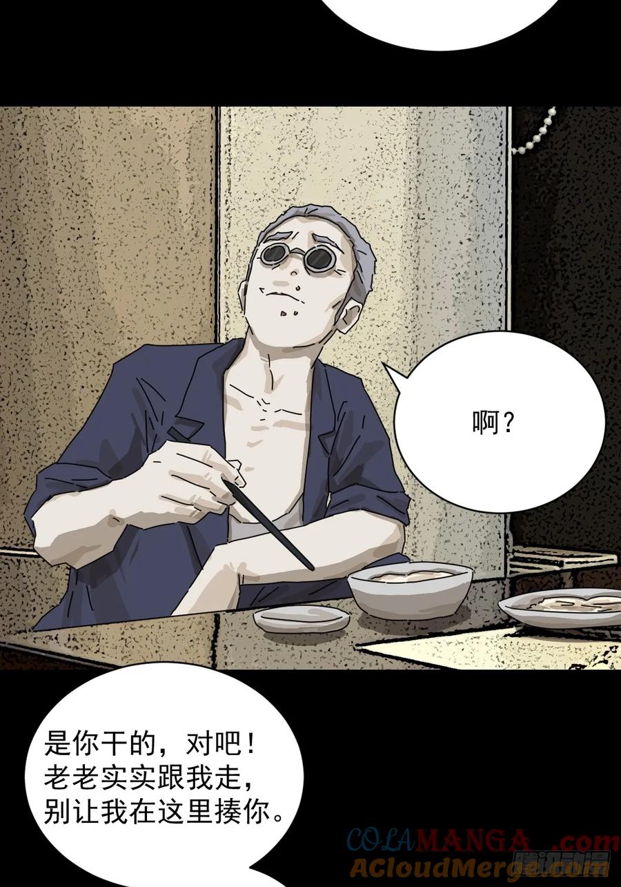 山傀：山神诡录 - 大圣归来（十一） - 第7张图