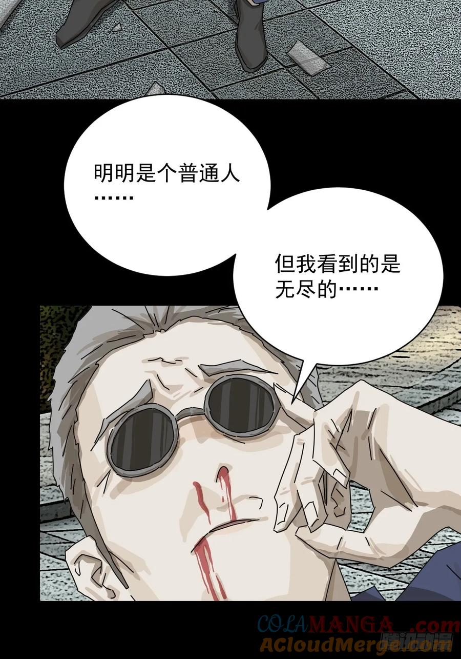 山傀：山神诡录 - 大圣归来（十一） - 第11张图