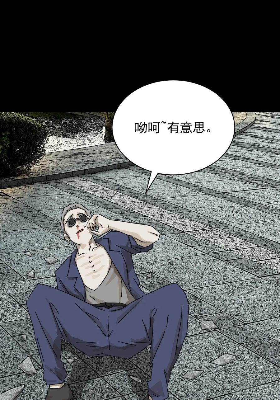 山傀：山神诡录 - 大圣归来（十一） - 第10张图