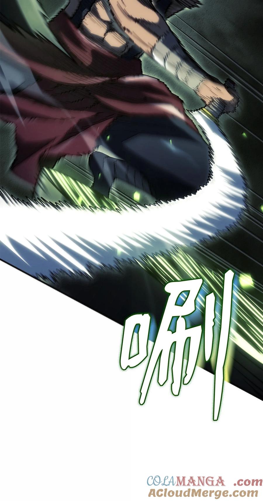 《铁血剑家猎犬的回归》75 入学 第105页