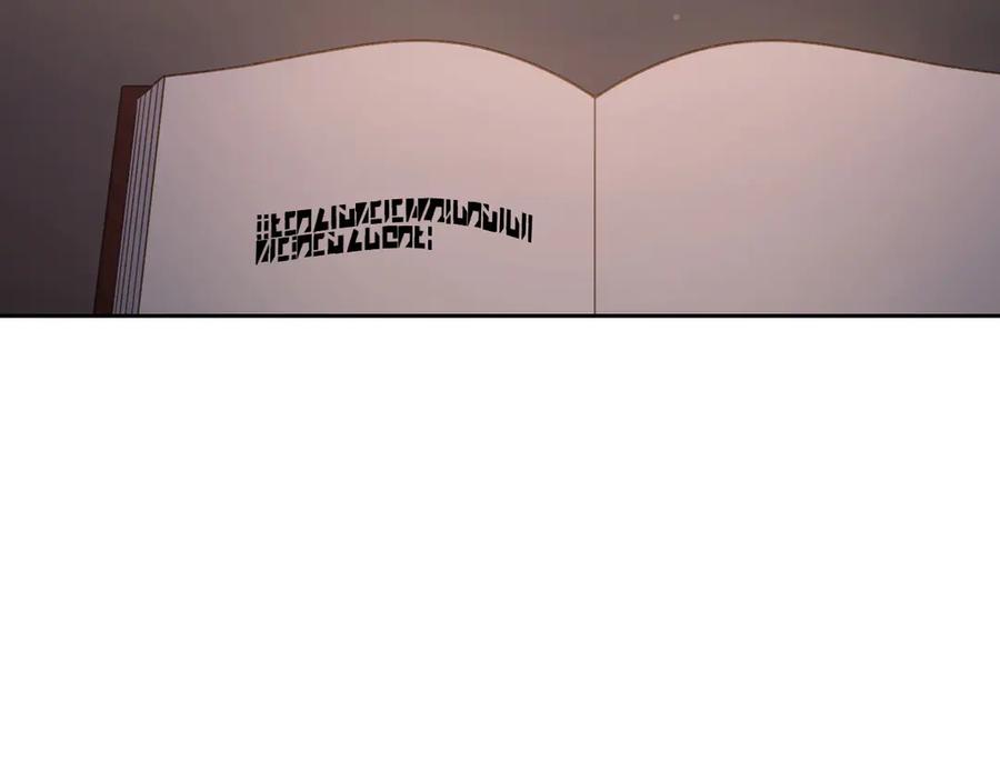 月光图书馆 - 第80话 新作问世 - 第111张图