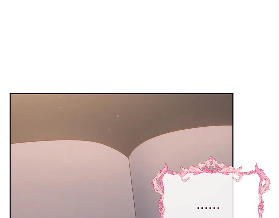 月光图书馆 - 第80话 新作问世 - 第108张图