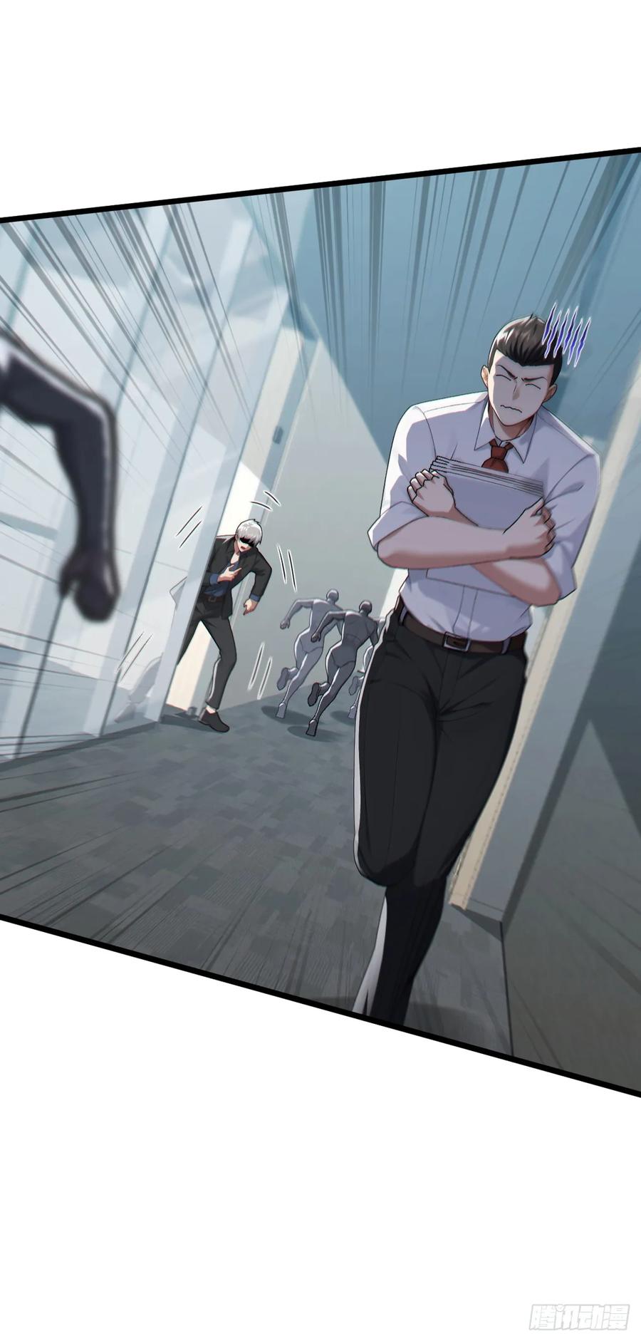 《大佬下山：开局成为男秘》第100话 有好戏看了~ 第21页
