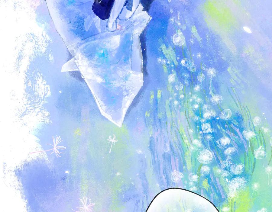 《尽夏之烟》最终回 ♾️ 世界尽头的夏日尾声 第191页