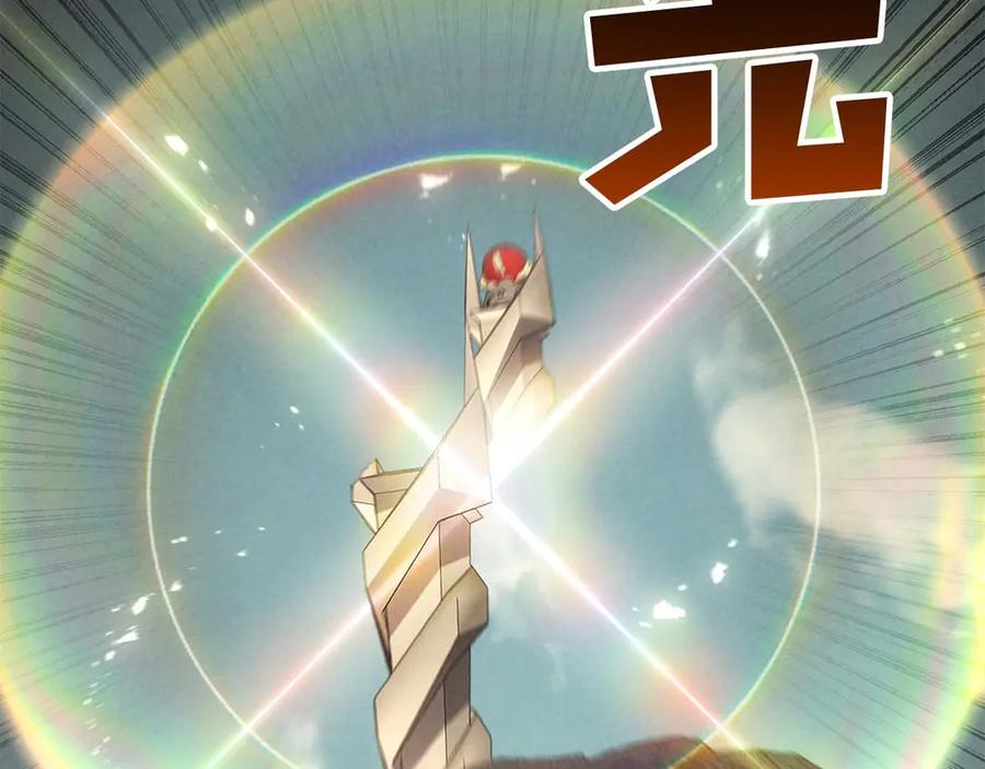 死灵法师：重生的我全技能精通 - 第90话 同伴，只是食物罢了 - 第151张图