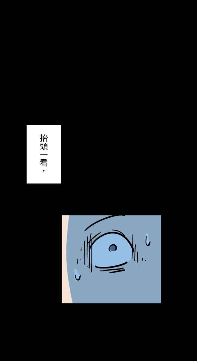 百鬼夜行志・一夜怪谈之卷 - [第1042话] 阳台 - 第41张图