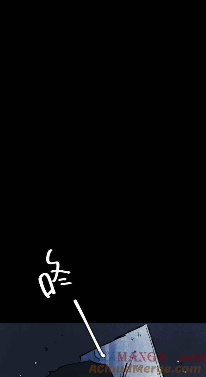 百鬼夜行志・一夜怪谈之卷 - [第1047话] 再生能力(2) - 第7张图