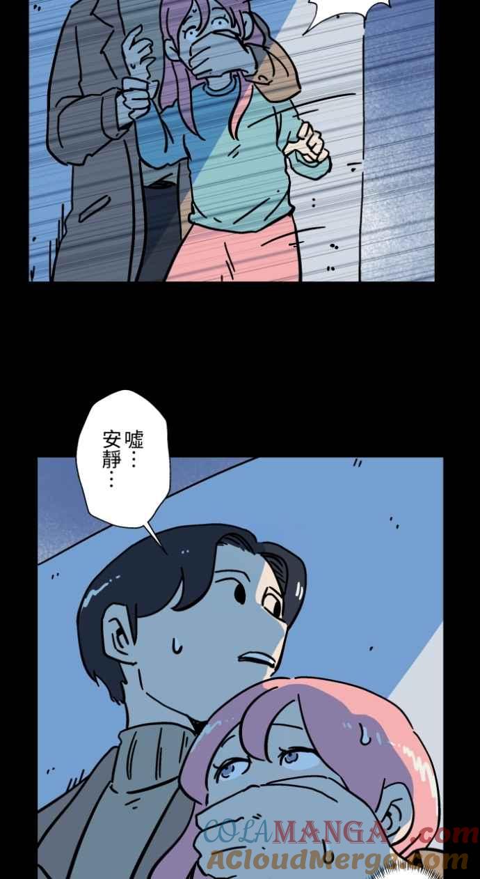 百鬼夜行志・一夜怪谈之卷 - [第1047话] 再生能力(2) - 第13张图