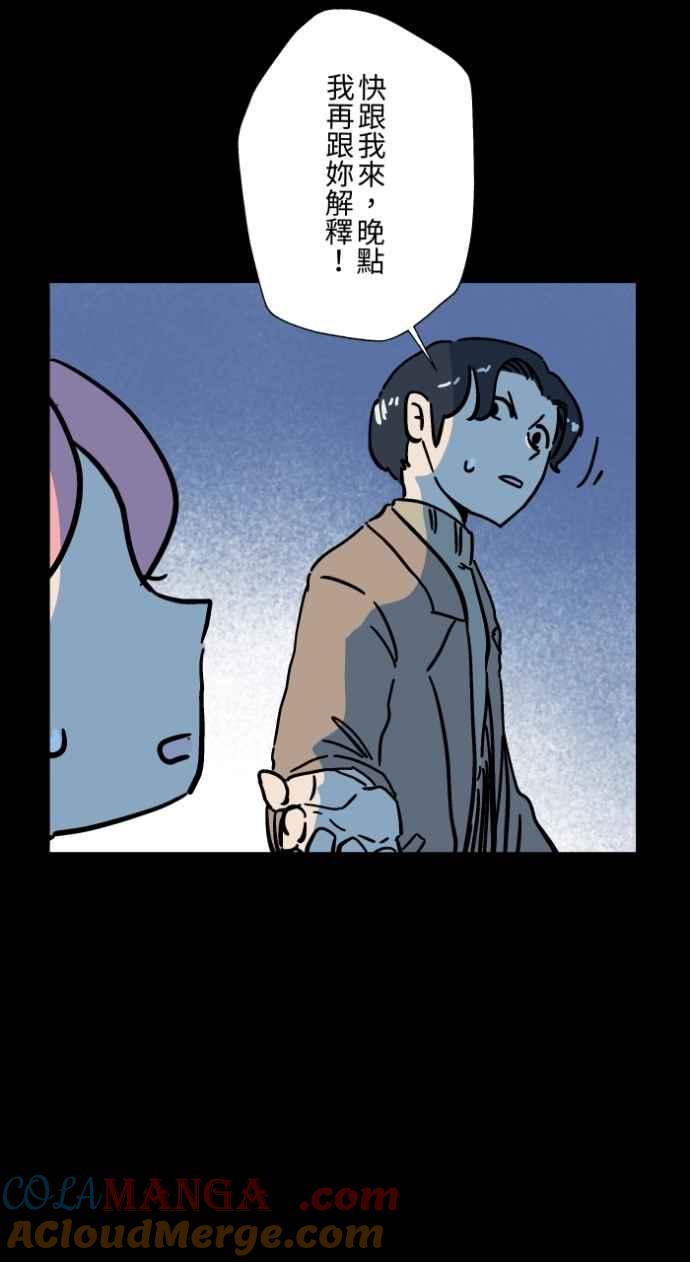 百鬼夜行志・一夜怪谈之卷 - [第1047话] 再生能力(2) - 第16张图