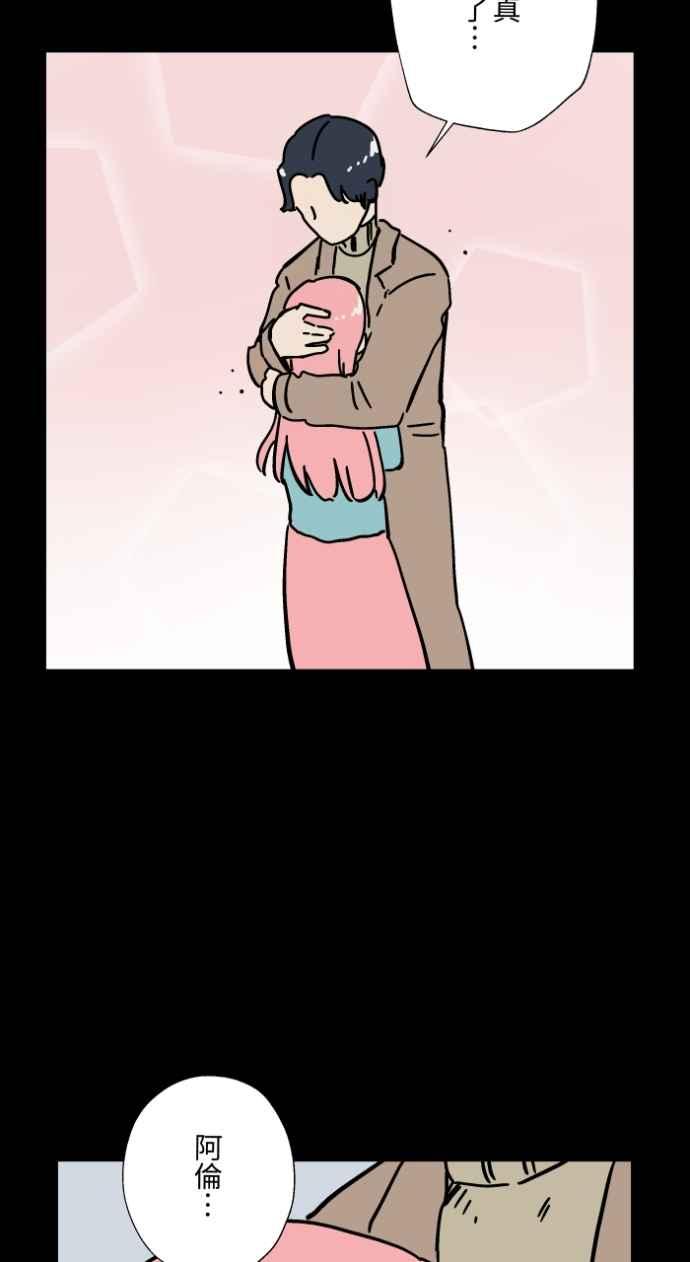 百鬼夜行志・一夜怪谈之卷 - [第1047话] 再生能力(2) - 第36张图