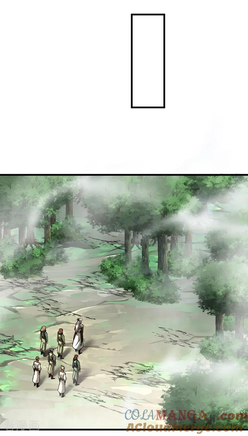 弟子修炼，我躺平！ 第105话 迷魂阵 第29页