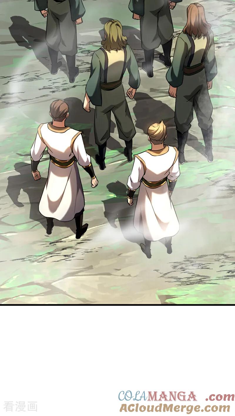 弟子修炼，我躺平！ 第105话 迷魂阵 第33页