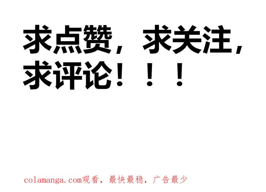 《仙王狩猎法则》卑鄙的招式 第115页