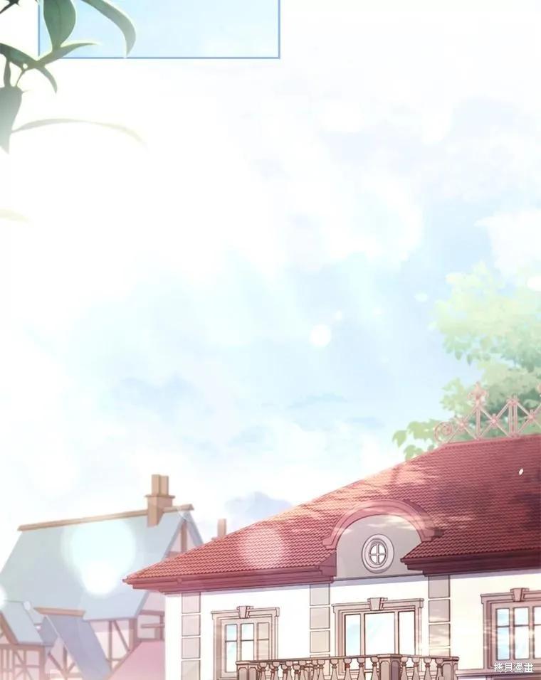 《成为暴君的秘书官》外传1 第54页