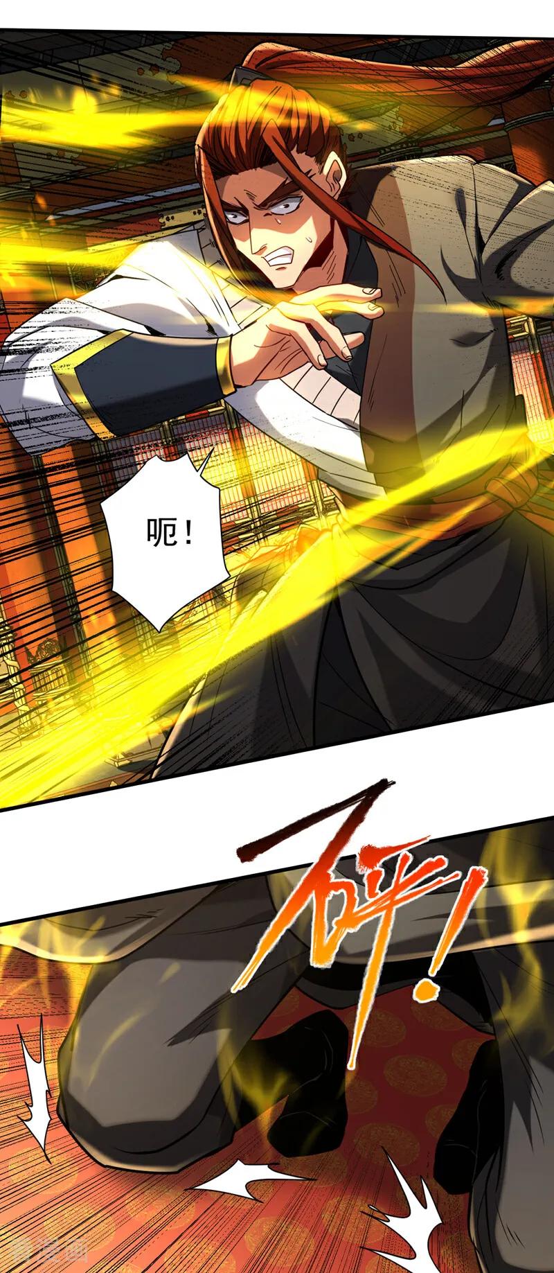 弟子修炼，我躺平！ 第132话 逐出师门！ 第34页
