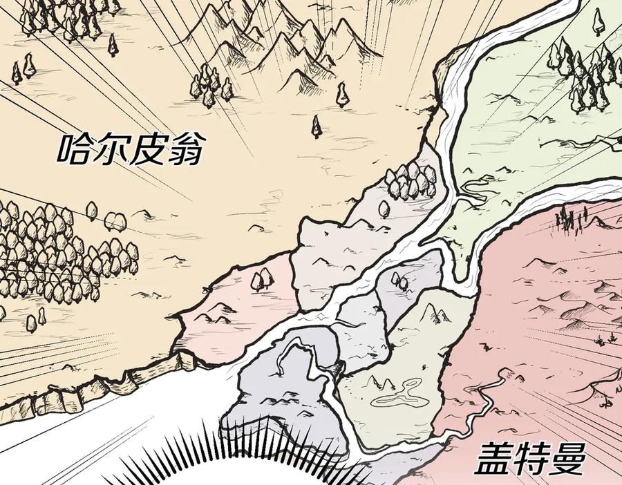 《小姐不愿意》第14话 技高一筹 第96页
