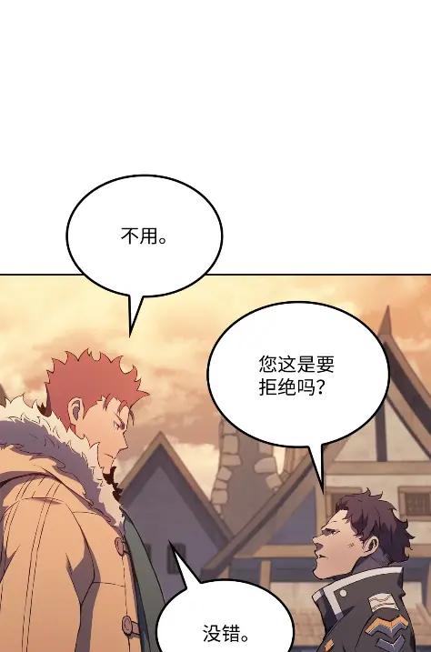《拳王转世》14 过去的缘分（2） 第11页