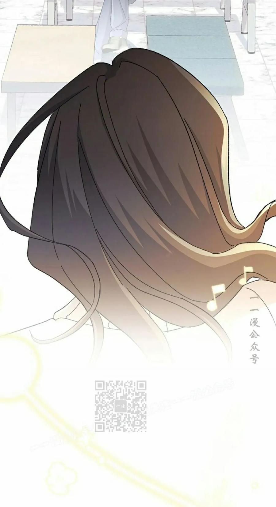 《游戏废材的重启人生》第15集 第83页