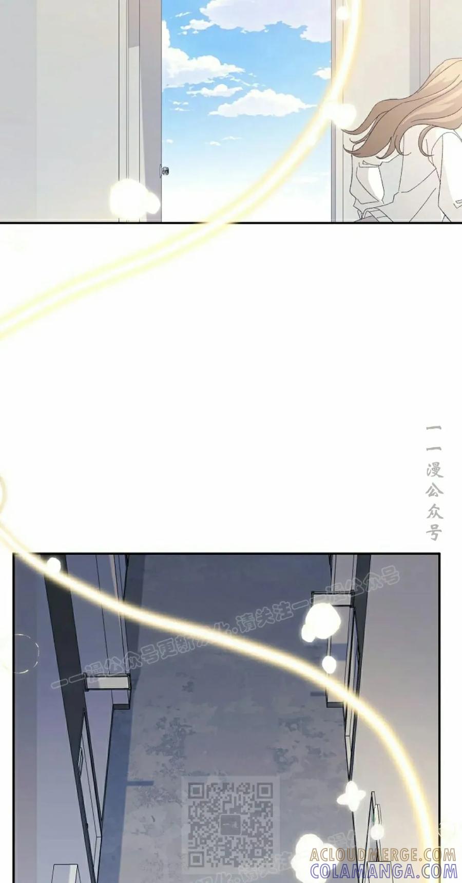 《游戏废材的重启人生》第15集 第79页