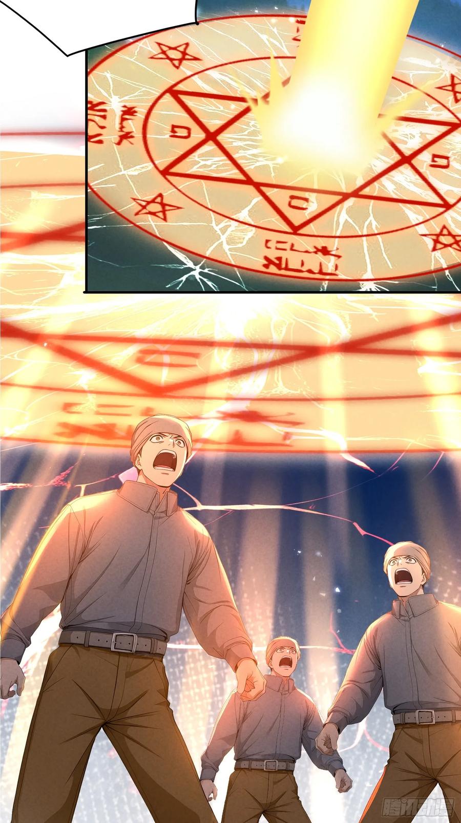 我复苏了华夏神明 - 14 分庭抗争 - 第47张图