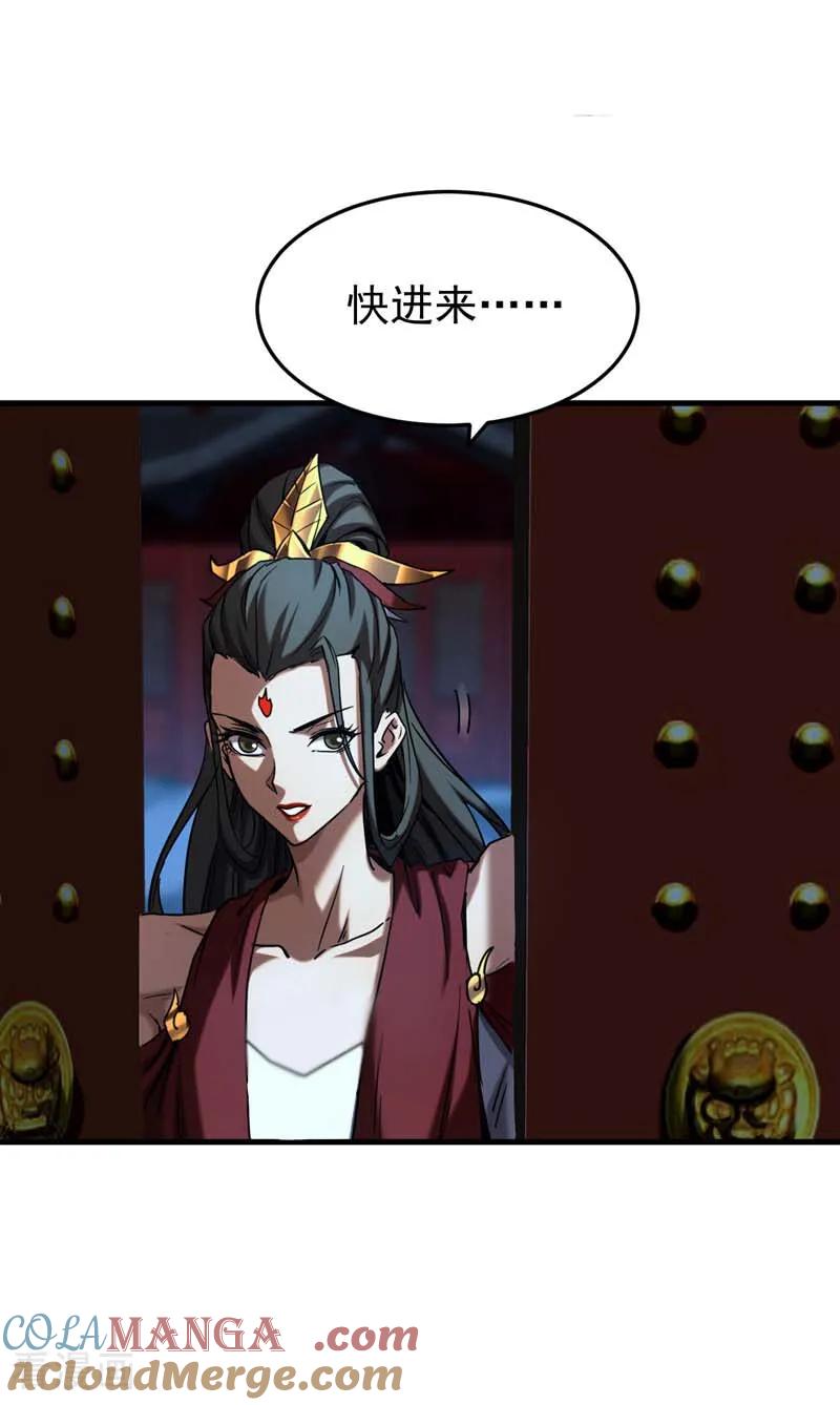 弟子修炼，我躺平！ 第152话 通缉榜？ 第9页