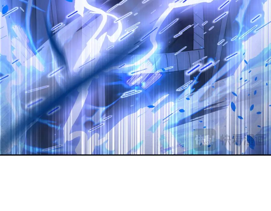 《异能重生我提前登顶》第45话 迈入铁脉境！ 第144页