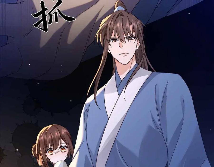 韶光慢 - 180 真凶伏法 - 第34张图