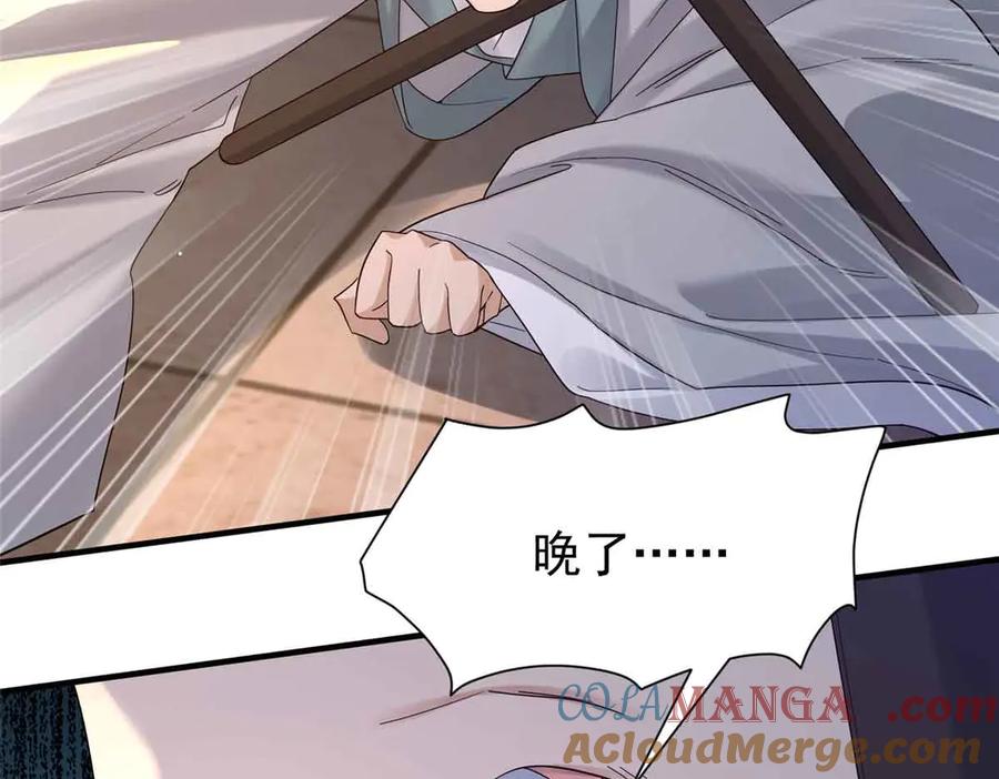 韶光慢 - 180 真凶伏法 - 第29张图