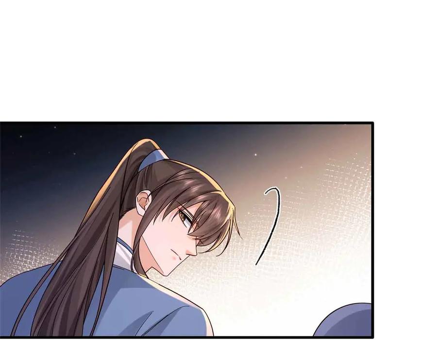 韶光慢 - 180 真凶伏法 - 第54张图