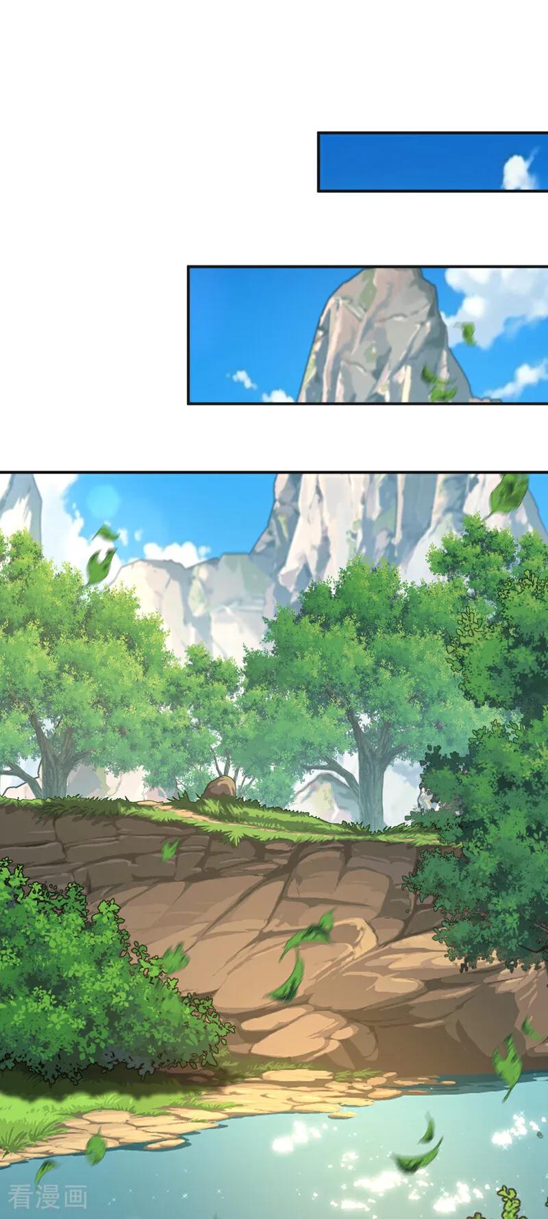 弟子修炼，我躺平！ 第190话 天道代言人 第2页