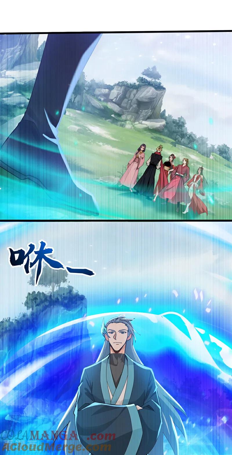 弟子修炼，我躺平！ 第190话 天道代言人 第17页