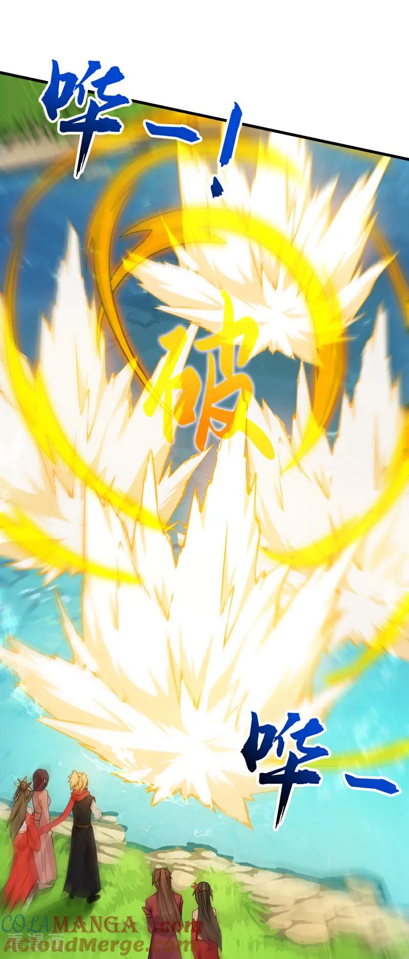 弟子修炼，我躺平！ 第190话 天道代言人 第7页