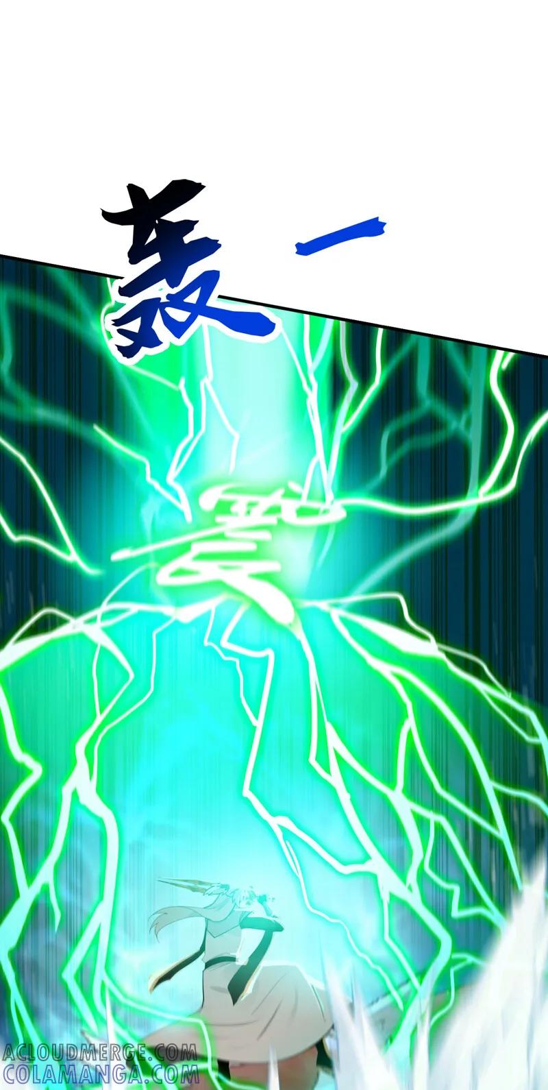 弟子修炼，我躺平！ 第194话 转世之身 第10页