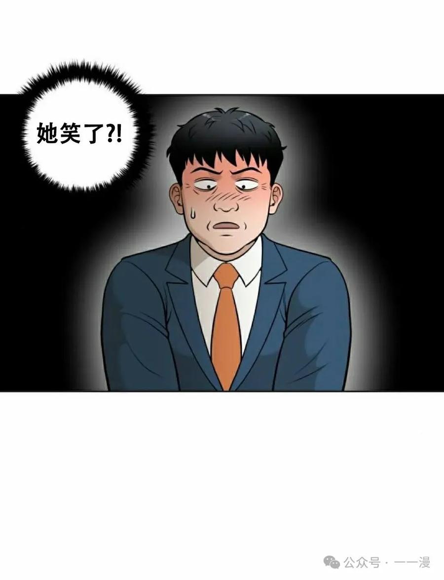《40岁的男人》第2集 第118页