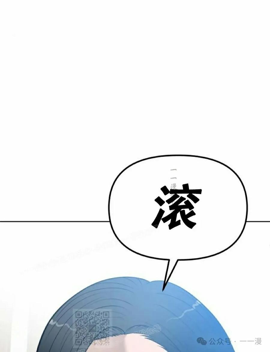《40岁的男人》第2集 第119页