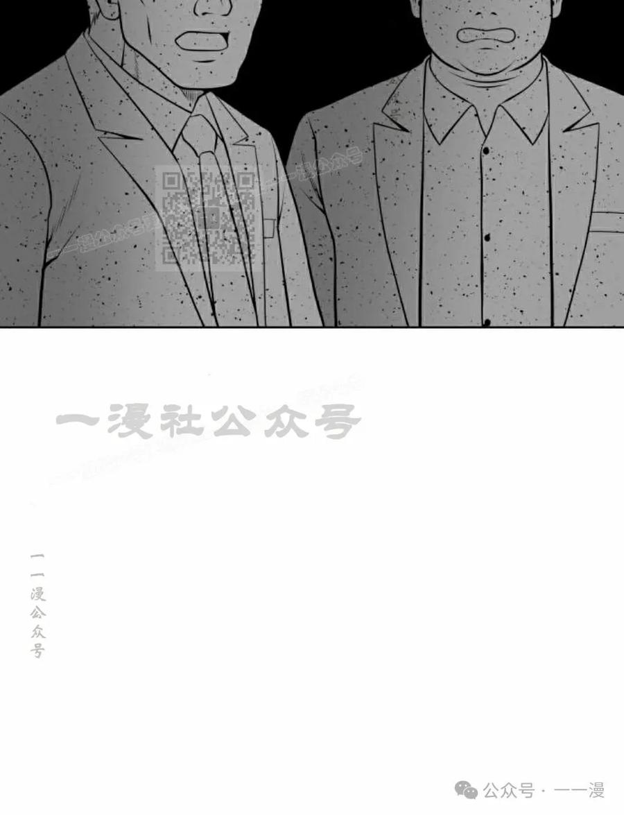 《40岁的男人》第2集 第116页